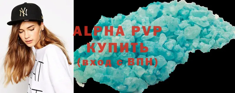 мега маркетплейс  Полысаево  Alpha-PVP кристаллы 