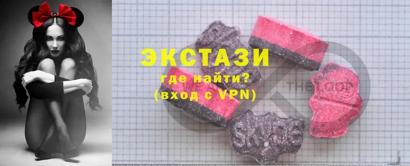 Ecstasy louis Vuitton  где купить   Полысаево 